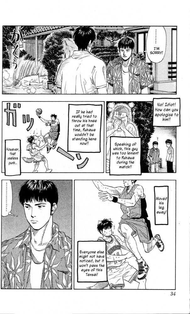 Slam Dunk Chapter 217 8